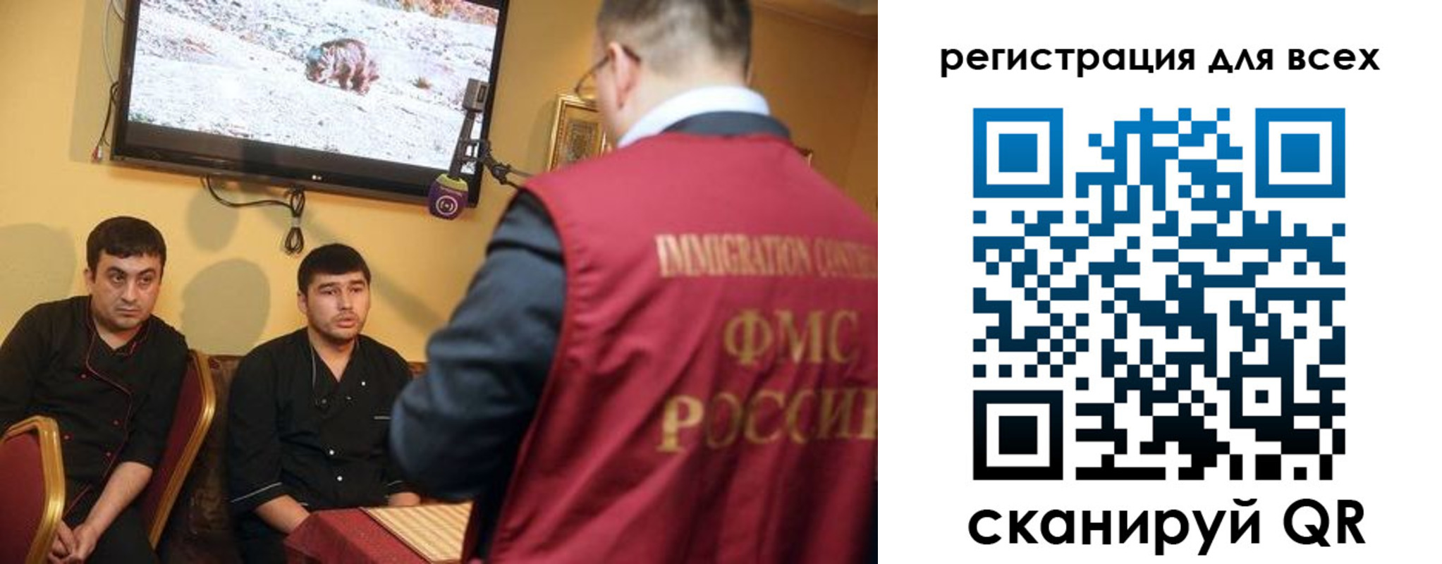 прописка ребенка в Карачаевске