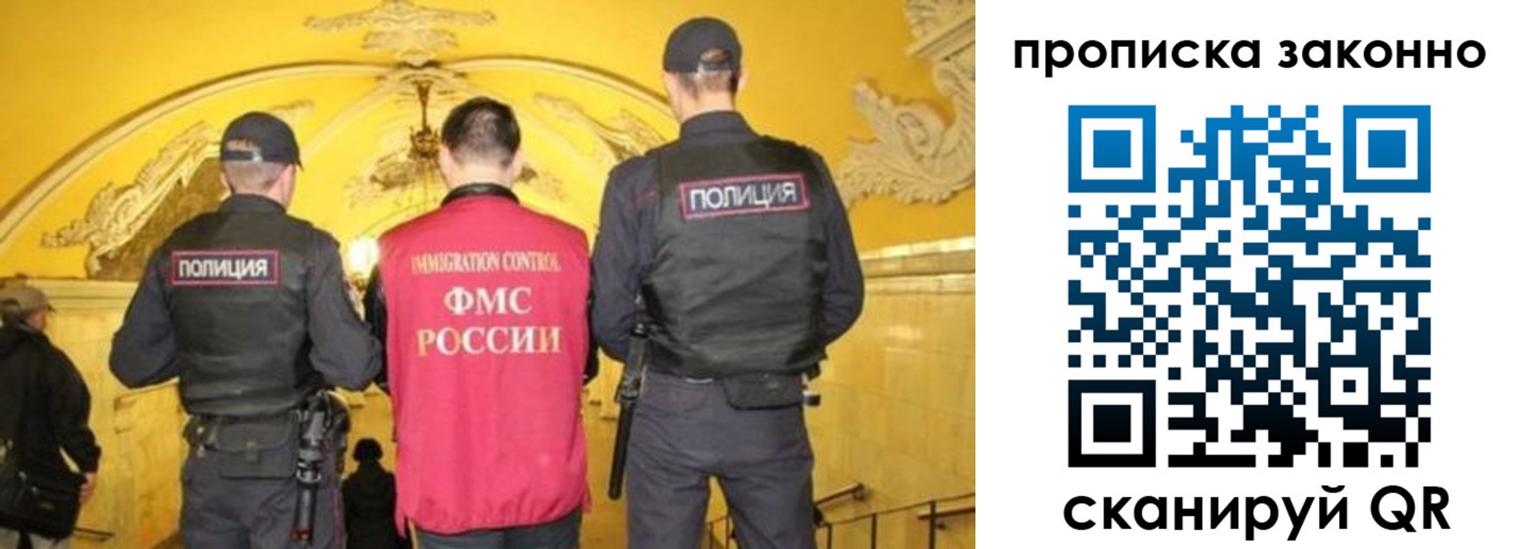 регистрация для школы в Карачаевске