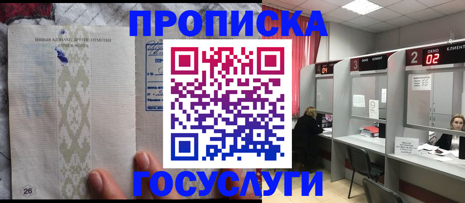 временная регистрация адрес в Карачаевске